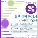 서경로꿈마루도서관 이미지