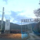 엉클캠프 | 캠핑) 제천 엉클캠프 다녀왔어요👍 할로윈캠,가을캠핑으로 최고!