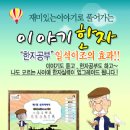 파란정보통신