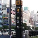 철산김밥