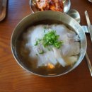 고고 곰탕 이미지