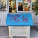 태식이식당 이미지