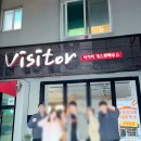 한라게스트하우스 | 제주 비지터 게스트하우스에서 힐링한 후기 🍀