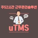 (주)다투어 이미지