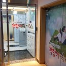 책향기독서실 이미지