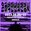 영원미학 이미지