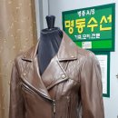 명동옷수선 이미지