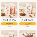 코코호도목동점