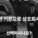 화성 함백산추모공원(장례식장) 이미지