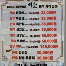 명우유통