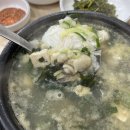 김명자굴국밥 | [여의도 굴국밥 맛집] &#39;김명자굴국밥&#39; 내돈내산 후기