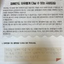 생각이 무럭무럭 이미지