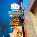6호선 상수역 피자 뷔페 &#34;올유 캔잇&#34; 후기.(내돈 내산)