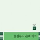 무늬에 이미지