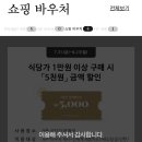 고기쟁이 - 부산진구 엄광로 16 | 고기쟁이