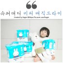 귀위안 주식회사 | 슈퍼대디 미피 매직드라이 기저귀 활동성 좋은 아이 밤기저귀로 좋아!