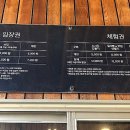 고창농원 이미지