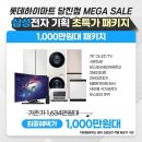 동부 2차 이미지