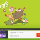 피망PC 이미지