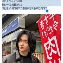 (주) 정정당당 | 히게단보러 삿포로에 갈까요 -2 / zepp sapporo 포리즘 투어 후기
