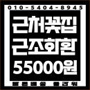 부림요양병원 이미지