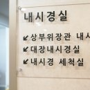 변내과의원 이미지