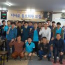 다사 당구클럽 이미지