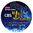 장수의 별밤 이미지