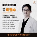 페이스성형외과의원 이미지