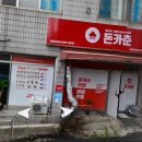 지산로5번길 이미지