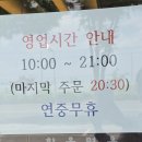 경산냉면맛집 갈비탕맛집 한올면옥대평점 후기