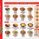 모란반점 - 관악구 신림동7길 26 | 영웅반점 모란본점 솔직후기 맛집이라기엔 아쉬웠던 3가지 이유