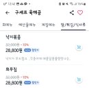 구쉐프