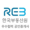제주부동산공인중개사사무소 이미지