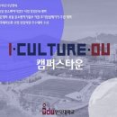 인덕대학교 이미지