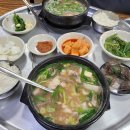 고령국밥 이미지