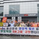 에스엠노동조합 한겨레