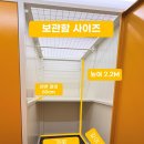 더창고