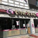 일산토박이감자탕 이미지