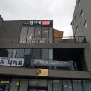 울산 에스테틱 : 탐나네 뷰티컴퍼니 슬리밍 관리 후기