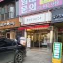 에그드랍천안 이미지