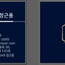 아름집공인중개사사무소 이미지