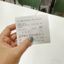 공주고속도로(당진) 휴게소 | 서산영덕고속도로 휴게소 공주휴게소(당진방향) 맛집 먹거리 l 공주밤눈꽃돈까스