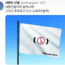 색소폰(저녁) | 절대 변하지 않을 나의 정원에