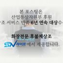 더조은요양병원 | 더조은요양병원장례식장 비용 주차장 위치와 운구복장까지 안내