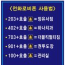 다성빌딩 이미지
