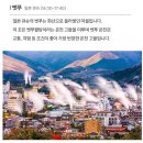 23.03月 바다네 일본 후쿠오카 여행_돌아기와 여행한그릇 버스투어 (다자이후, 유후인, 유후다케, 벳푸)