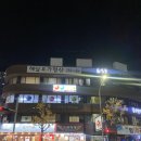 해달요가명상후평센터 | 춘천 인공폭포 해달요가명상 4회차 후기