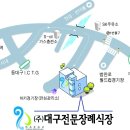 이춘식 부친상/7.29 오후5시경▶ 대구전문장례식장 특201호 이미지