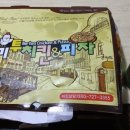 미투피자 이미지